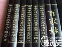 泉州信一企业管理咨询有限公司
