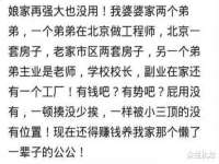 泉州信一企业管理咨询有限公司