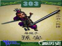 泉州信一企业管理咨询有限公司