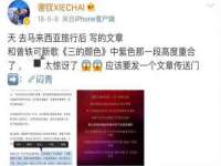泉州信一企业管理咨询有限公司