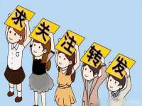 泉州信一企业管理咨询有限公司