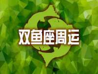 泉州信一企业管理咨询有限公司