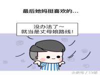 泉州信一企业管理咨询有限公司