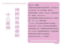 泉州信一企业管理咨询有限公司