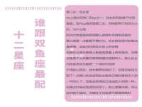 泉州信一企业管理咨询有限公司
