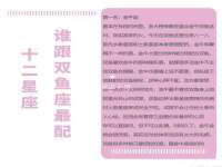 泉州信一企业管理咨询有限公司