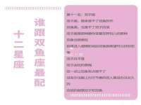 泉州信一企业管理咨询有限公司