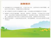 泉州信一企业管理咨询有限公司