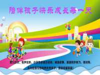 泉州信一企业管理咨询有限公司