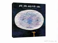 泉州信一企业管理咨询有限公司