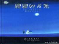 泉州信一企业管理咨询有限公司