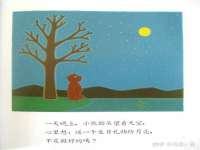 泉州信一企业管理咨询有限公司