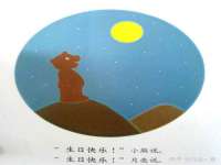 泉州信一企业管理咨询有限公司