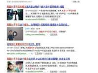 泉州信一企业管理咨询有限公司