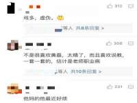 泉州信一企业管理咨询有限公司