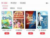 泉州信一企业管理咨询有限公司