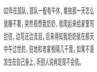 泉州信一企业管理咨询有限公司
