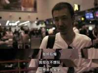 泉州信一企业管理咨询有限公司