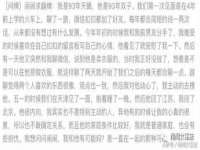 泉州信一企业管理咨询有限公司