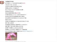 泉州信一企业管理咨询有限公司
