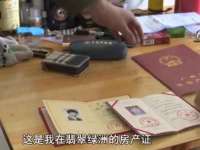 泉州信一企业管理咨询有限公司