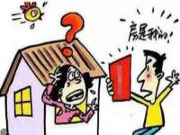泉州信一企业管理咨询有限公司