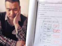 泉州信一企业管理咨询有限公司