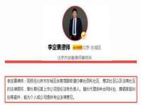 泉州信一企业管理咨询有限公司