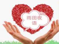 泉州信一企业管理咨询有限公司