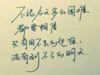 泉州信一企业管理咨询有限公司