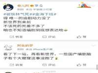 泉州信一企业管理咨询有限公司