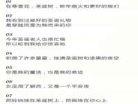 泉州信一企业管理咨询有限公司