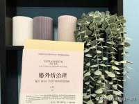 泉州信一企业管理咨询有限公司